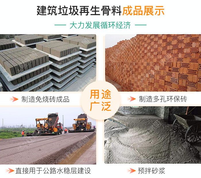 油電兩用的建筑垃圾破碎機(jī)，移動(dòng)式機(jī)動(dòng)配置即時(shí)轉(zhuǎn)場(chǎng)無(wú)需拆機(jī)