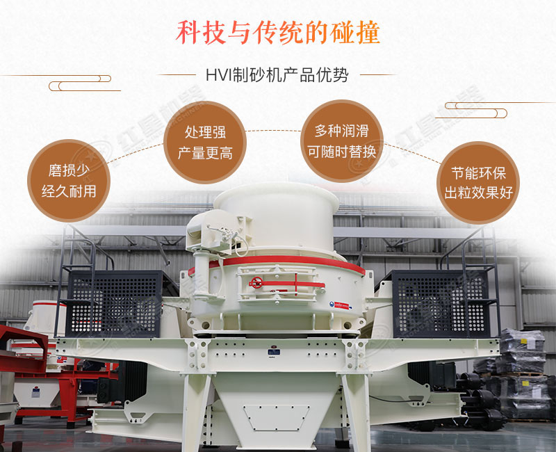 青石制砂機(jī)_青石頭打沙機(jī)，時產(chǎn)10-500噸不是事