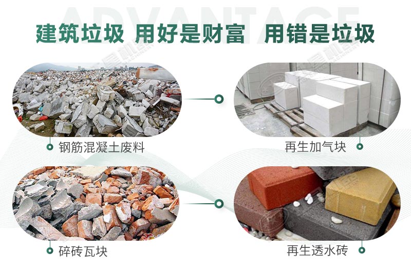 建筑垃圾制砂是真是假？制出的沙子怎么樣？