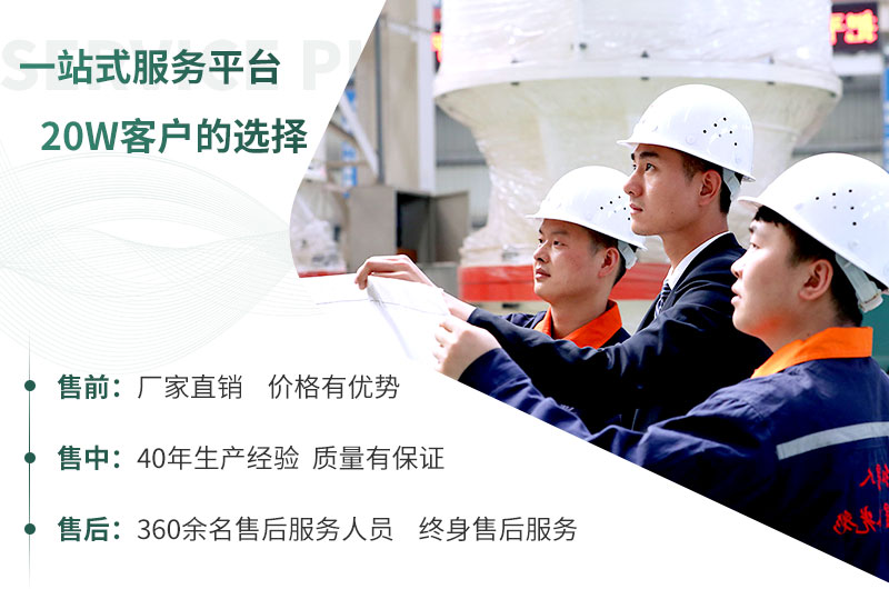 選擇紅星，讓您放心