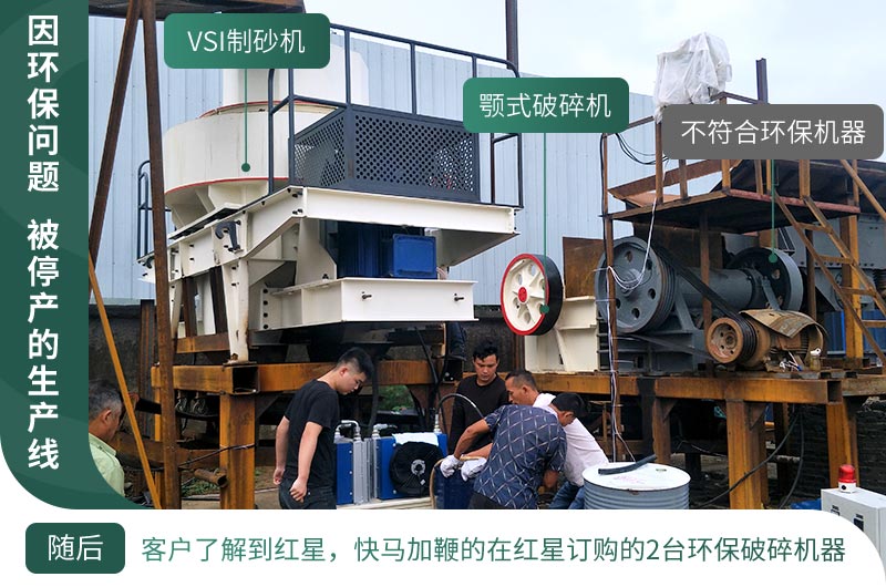基建工程在疫情中迎來新機(jī)遇，砂石料生產(chǎn)線值得投資