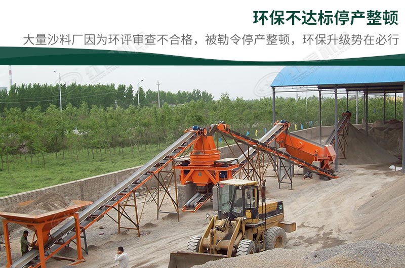 石頭加工沙子違法嗎？石頭制砂需要辦理什么手續(xù)？
