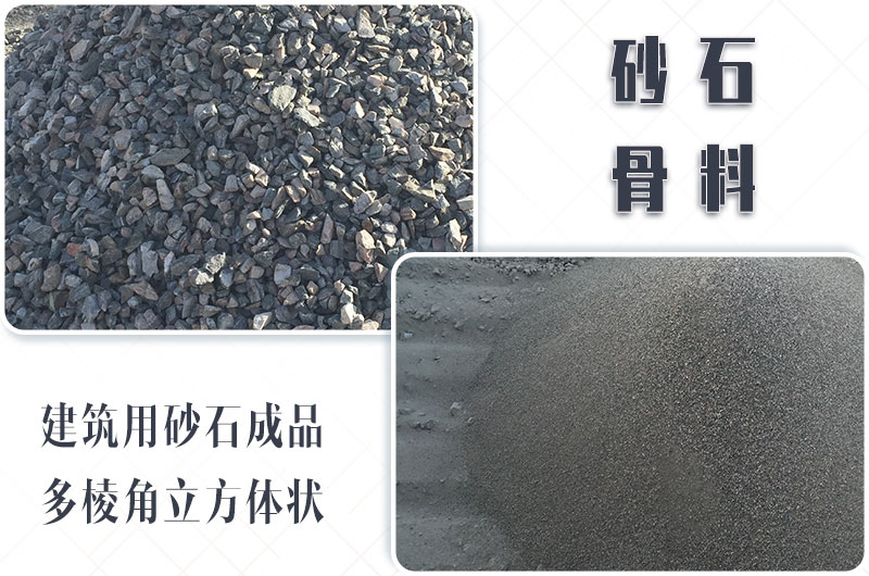 砂石生產線中整形機是什么設備？多少錢一臺？