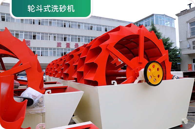 大型采石場設備，常用洗砂設備實拍圖