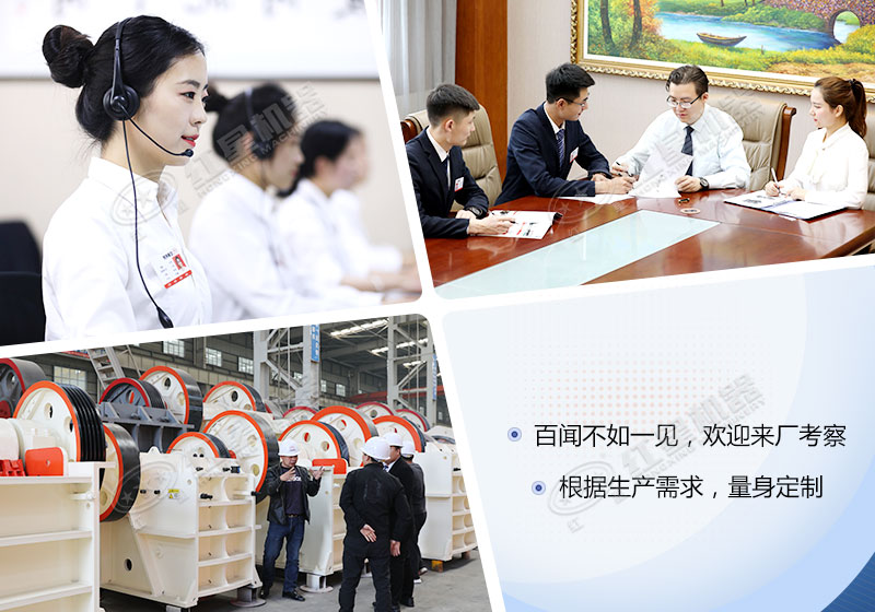 紅星機(jī)器廠家，歡迎來(lái)廠考察