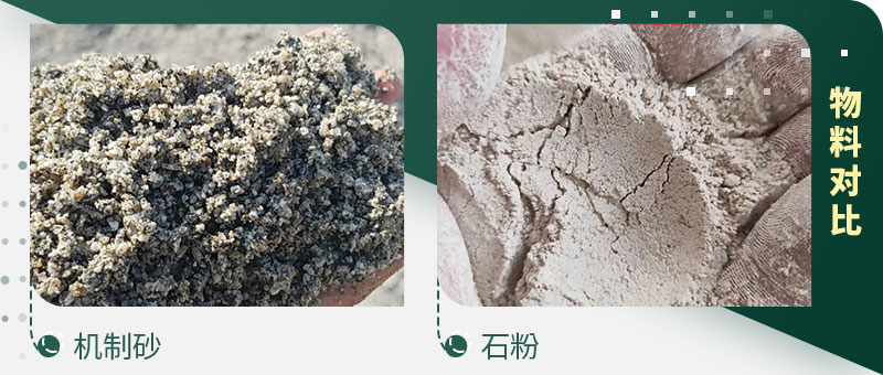 農(nóng)村建房砂石難求，可以用石粉代替沙子做混凝土嗎？