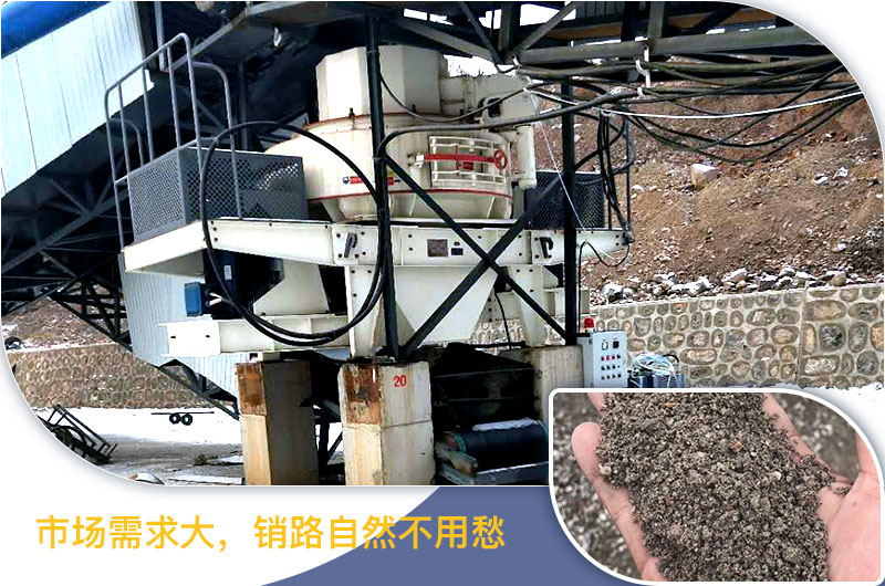 紅星機(jī)器河卵石制砂機(jī)價(jià)格不貴，產(chǎn)值有保障