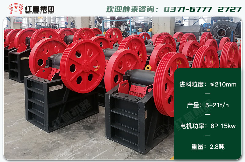 250x400破碎機(jī)一天生產(chǎn)多少？配多大電機(jī)？各項(xiàng)技術(shù)參數(shù)