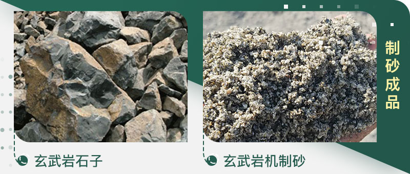 玄武巖制砂能替代河沙用于混凝土？制砂設(shè)備種類有幾種