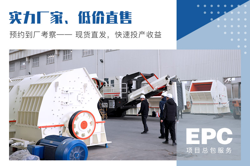 機制沙石設(shè)備選紅星機器，一站式購機