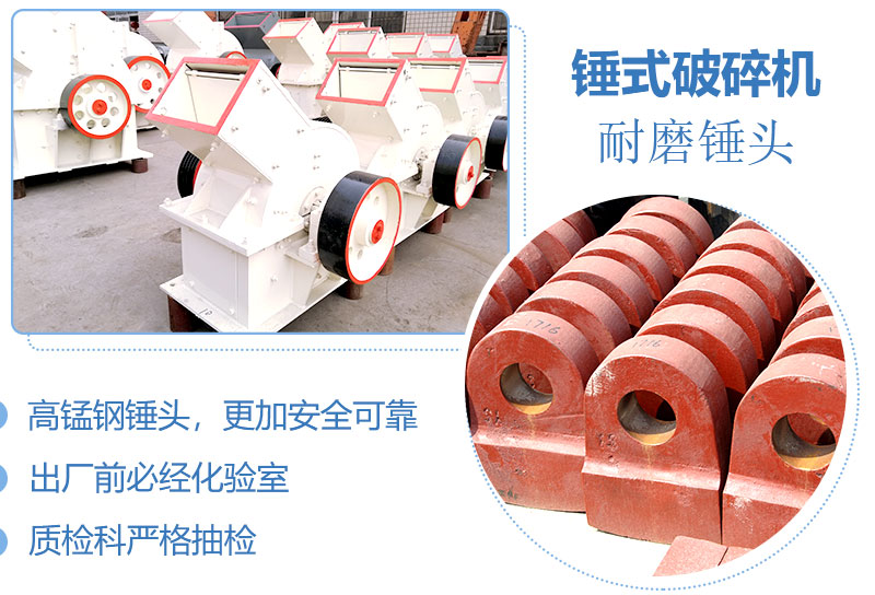 產(chǎn)量30噸錘式打砂機多少錢一臺，處理量由什么決定？