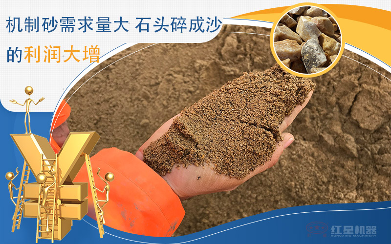 一小時產(chǎn)100噸沙子的移動石頭制砂機(jī)價格是多少，附視頻