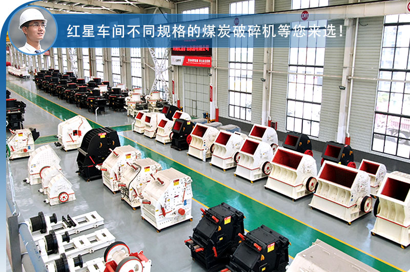 車間現(xiàn)貨供應(yīng)，破碎機(jī)價格優(yōu)惠