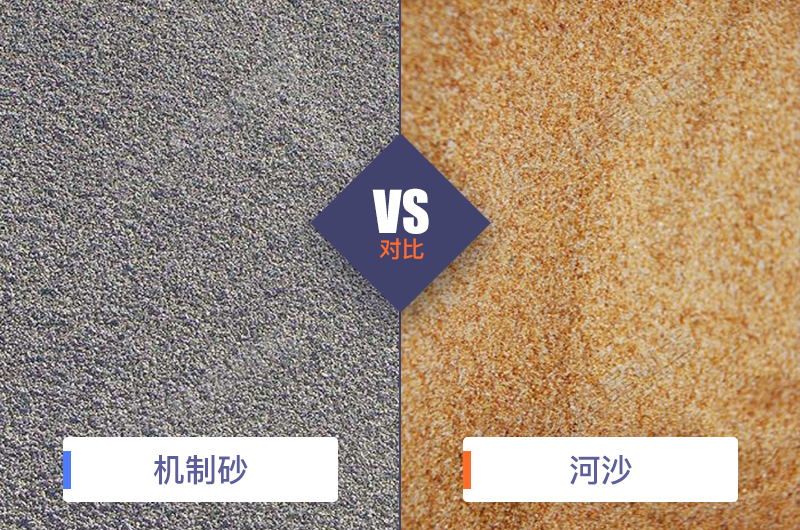干機制砂和水洗機制砂哪個好，水洗制沙機一套多少錢？
