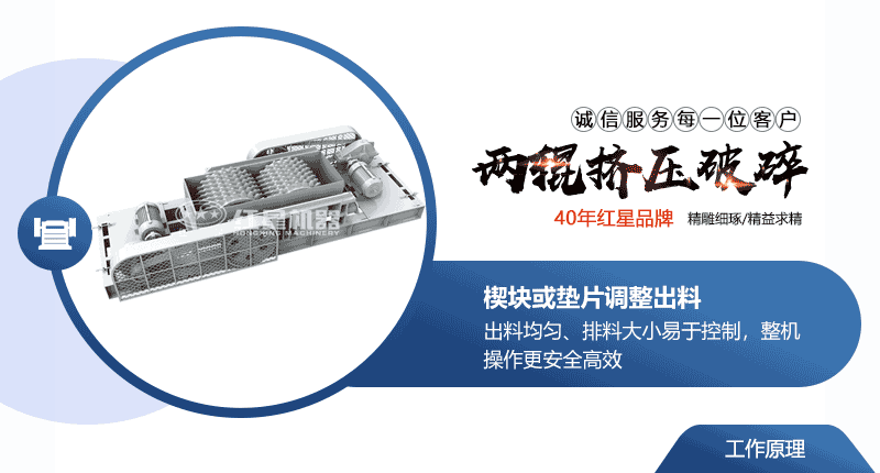 小型液壓對輥破碎機常用型號及價格，提供現(xiàn)場視頻