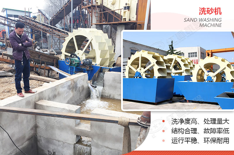 小型洗沙子機(jī)器有哪幾種，什么價(jià)格，洗砂視頻有嗎