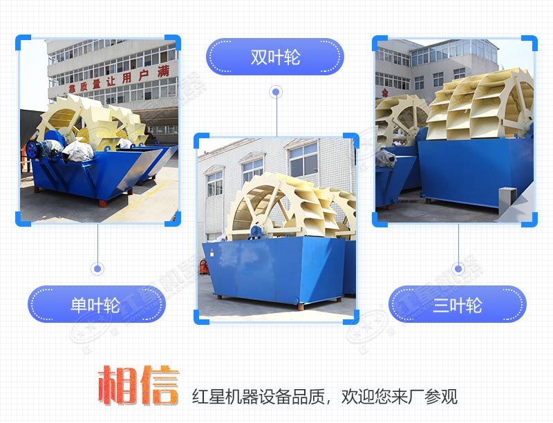 輪式小型砂石分離機多少錢一臺，帶生產線案例