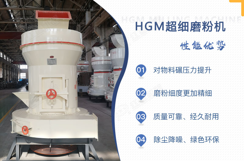 小型超細磨粉機能磨到多少目，型號及價格，附現(xiàn)場視頻