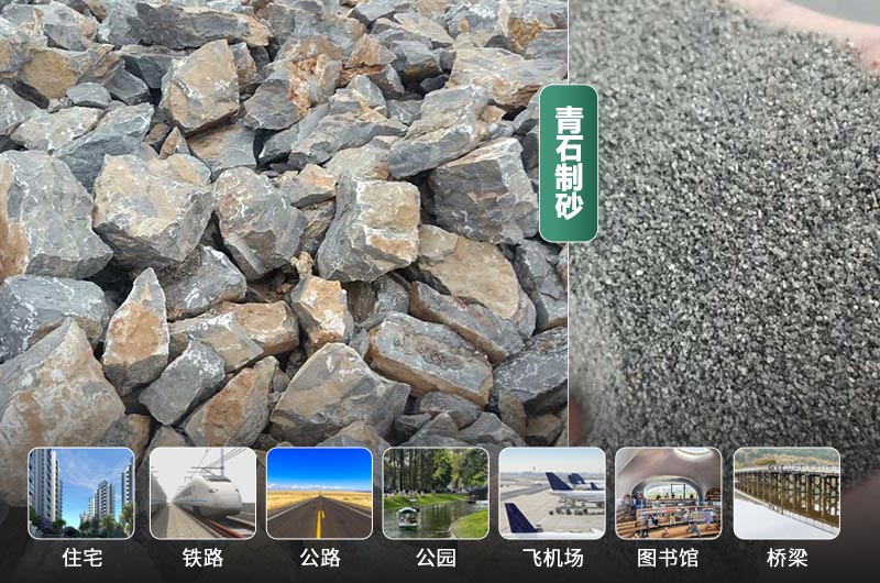 時產(chǎn)30噸的青石制砂機有哪些？多少錢一臺？