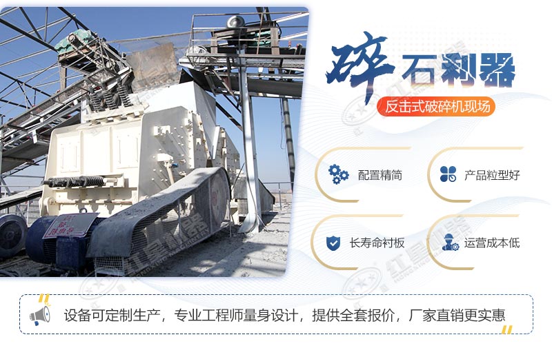 1315破碎機(jī)設(shè)備特點(diǎn)，廠家現(xiàn)貨